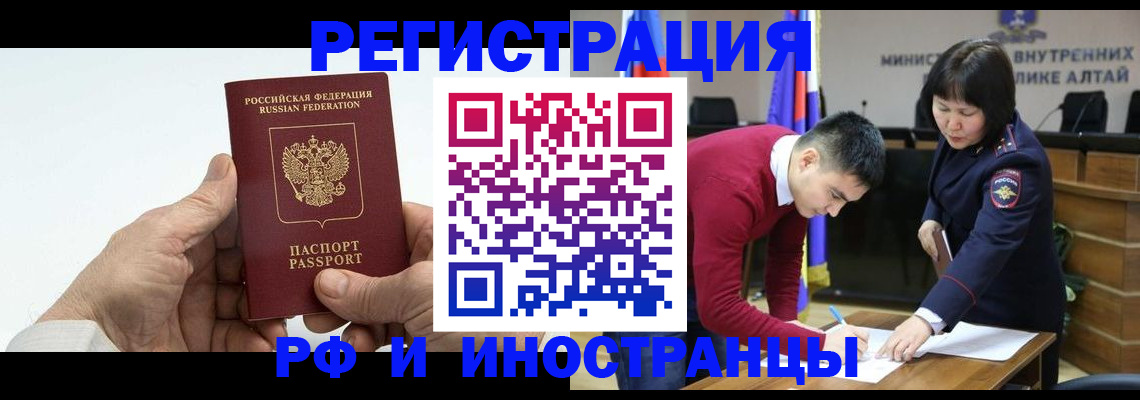 регистрация для дет. сада в Дивногорске
